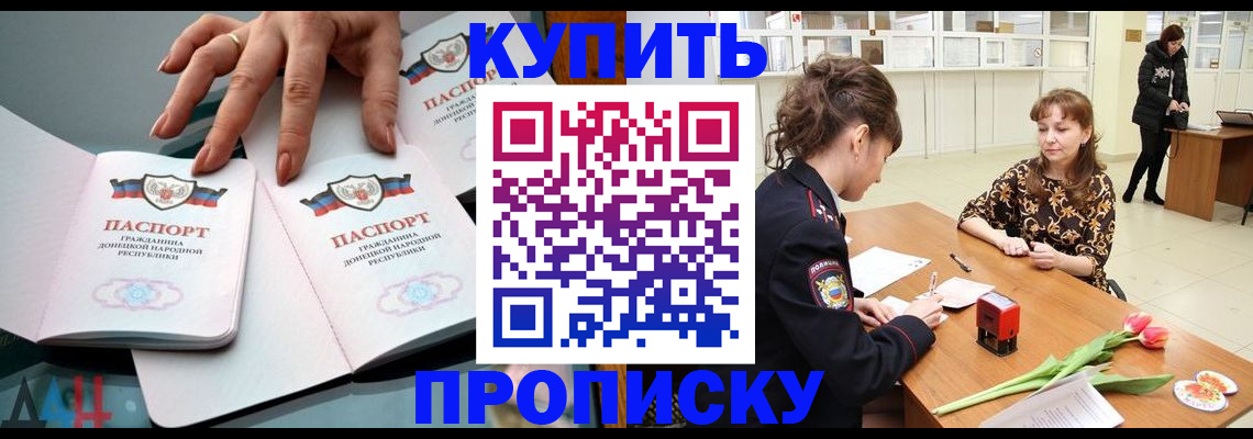 временная регистрация собственник в Ахтубинске