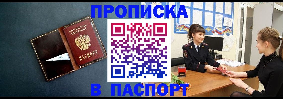 форма 3 в Ахтубинске